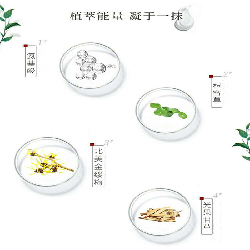 抗老嫩肤类化妆品的设计思路是怎么样的？